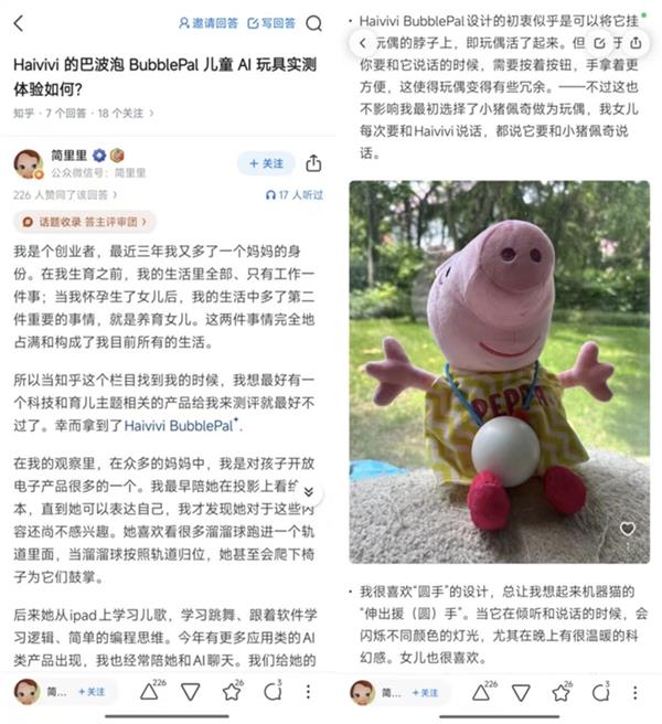 618大促变天！从疯狂内卷到理性竞合，智能科技消费崛起？  第8张