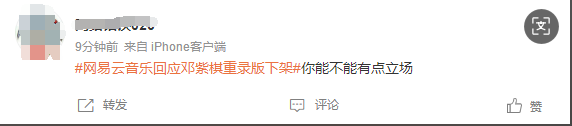 邓紫棋音乐著作权纷争升级！侵权与否为何各执一词？  第6张