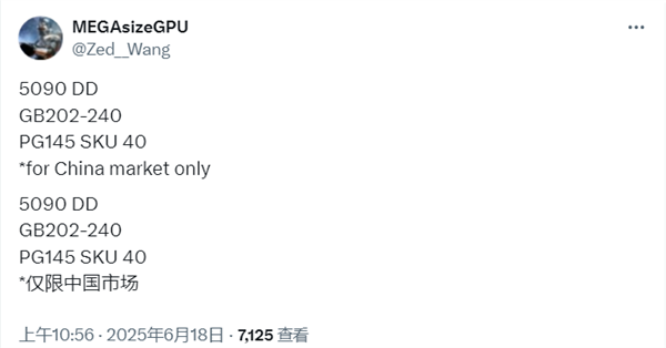 专为中国市场设计！RTX 5090 DD显卡大幅降规，啥情况？  第2张