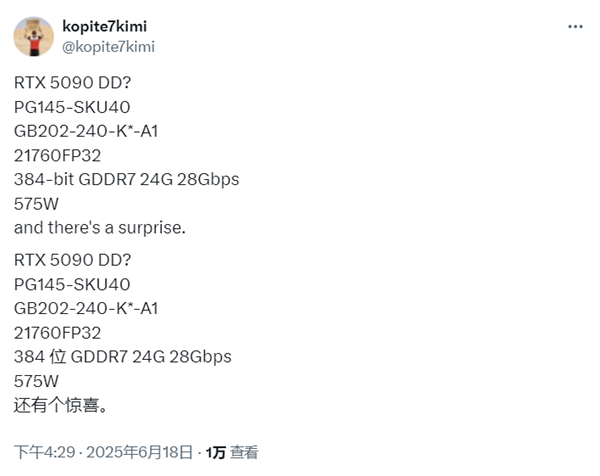 专为中国市场设计！RTX 5090 DD显卡大幅降规，啥情况？  第5张