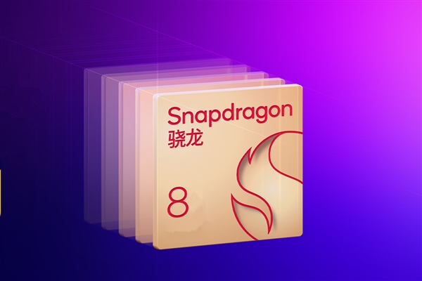 高通 SM8845 将成减配版 SM8850？年底登场性能究竟如何  第5张