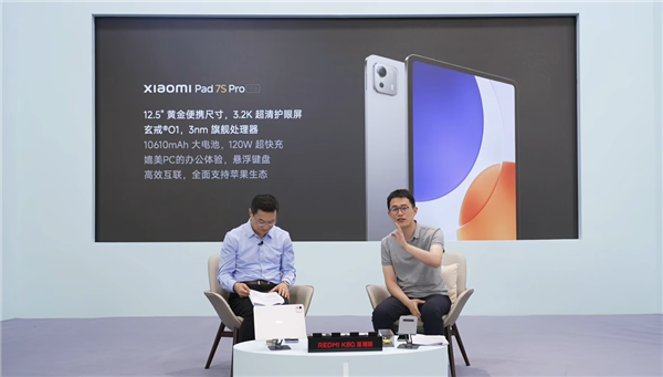 小米平板全系对标苹果iPad？今晚新品先导发布直播透露玄机  第7张