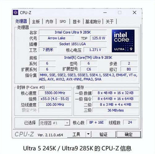 Intel酷睿Ultra 200S修复无效？游戏性能依旧让人失望  第12张