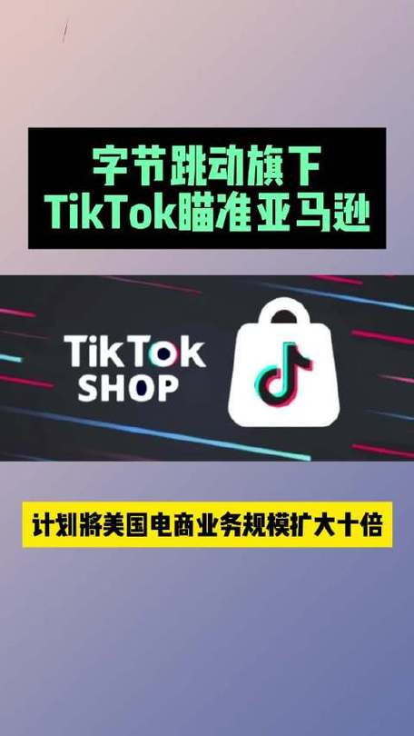 TikTok美国停服，字节跳动全线应用下架！你的手机还能用吗？  第6张