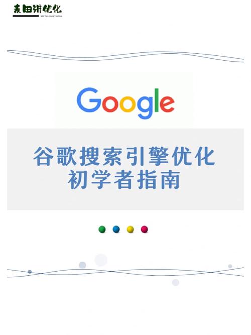 谷歌新规：禁用JavaScript将影响搜索质量！你准备好了吗？  第2张