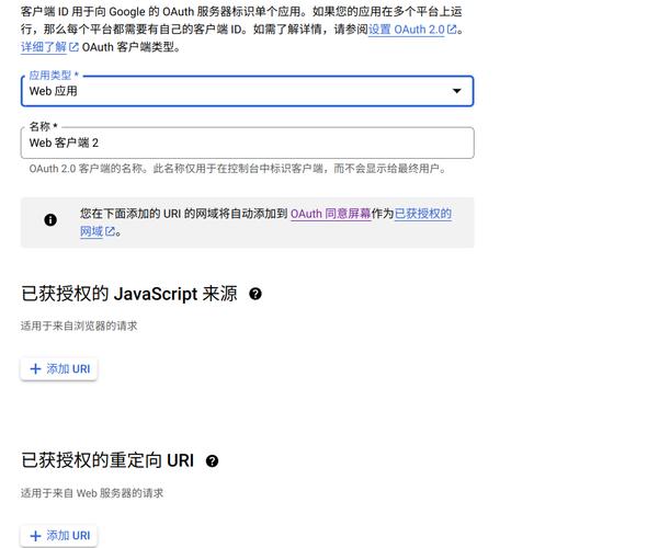 谷歌新规：禁用JavaScript将影响搜索质量！你准备好了吗？  第5张