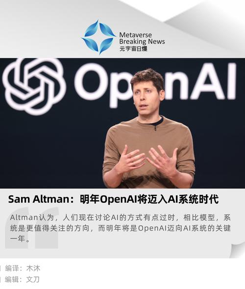 OpenAI巨头集体出走！Thinking Machines Lab能否颠覆AI行业？  第7张