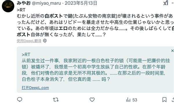 街区魅力何去何从？惡書追放白筒退场引发的怀旧浪潮  第14张