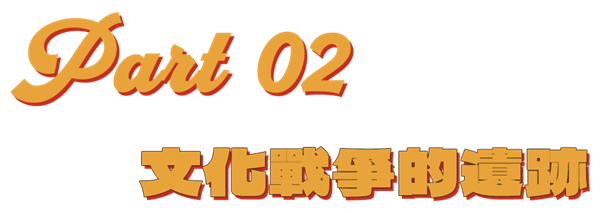 街区魅力何去何从？惡書追放白筒退场引发的怀旧浪潮  第19张