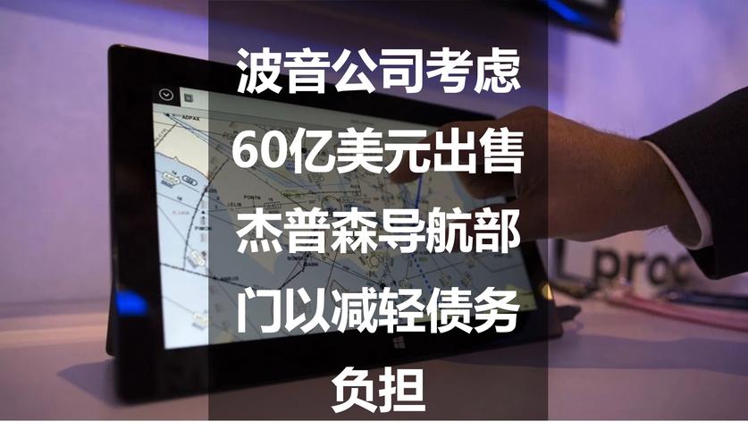 波音裁员200人，SLS项目未来何去何从？41亿美元单次发射费用是否值得？  第3张