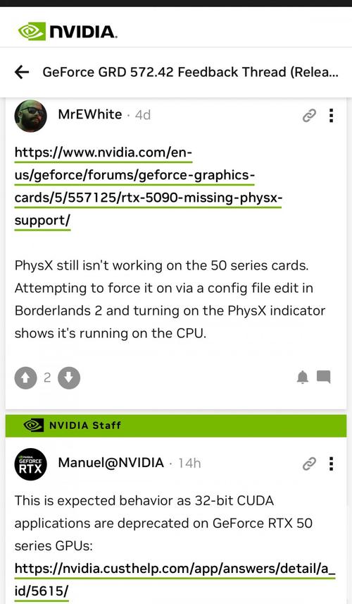 Physx技术即将彻底退出历史舞台？NVIDIA RTX 50系列显卡已不再支持  第4张