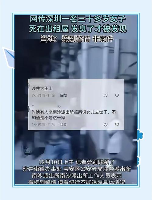 63岁独居女子刷短剧差点被骗巨款！你也在不知不觉中成为下一个受害者吗？  第2张