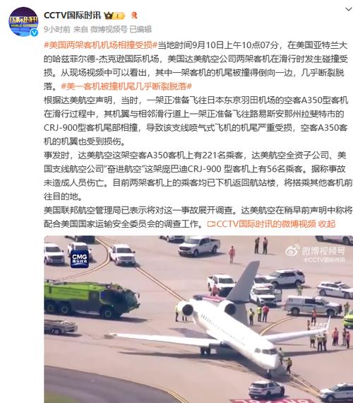 飞机侧翻、乘客倒挂逃生！达美航空坠机事件惊险全程曝光，你见过这样的硬着陆吗？  第15张