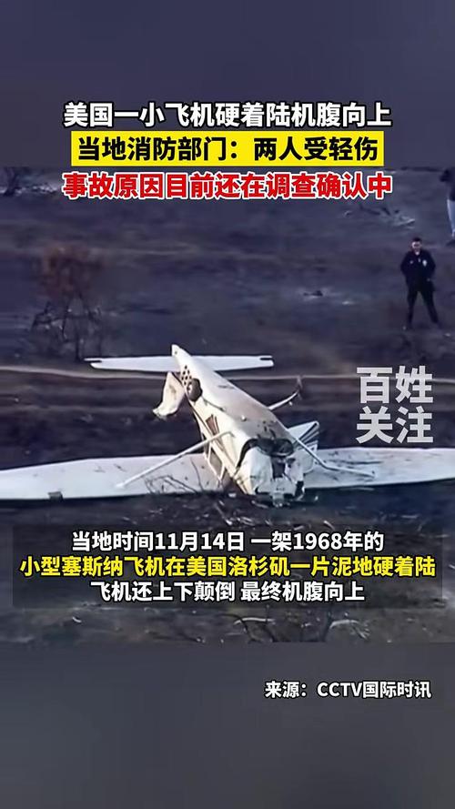 飞机侧翻、乘客倒挂逃生！达美航空坠机事件惊险全程曝光，你见过这样的硬着陆吗？  第6张