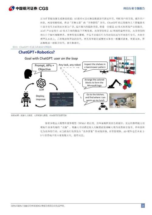 DeepSeek创始人为何低调现身技术论文？NSA技术将如何颠覆下一代语言模型？  第5张