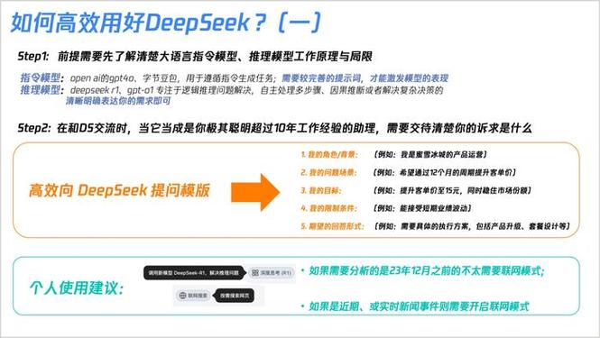 DeepSeek创始人为何低调现身技术论文？NSA技术将如何颠覆下一代语言模型？  第9张