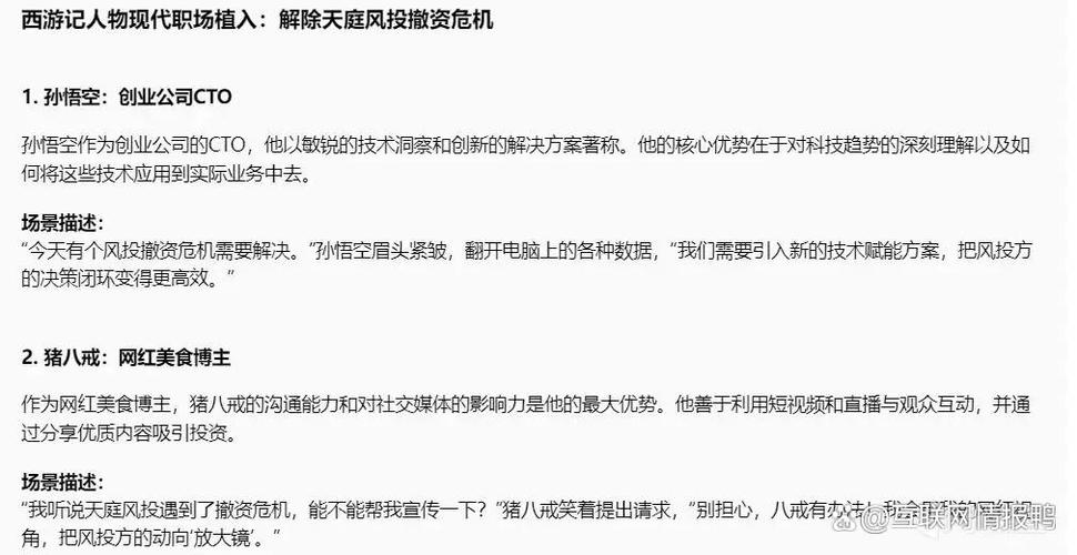 DeepSeek大模型崛起，中兴通讯如何助企业高效部署AI？  第5张