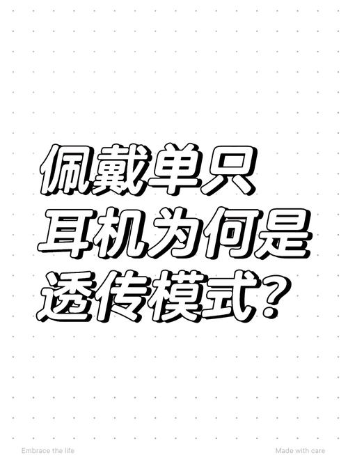 你还在长时间使用降噪耳机吗？小心患上听觉处理障碍  第2张