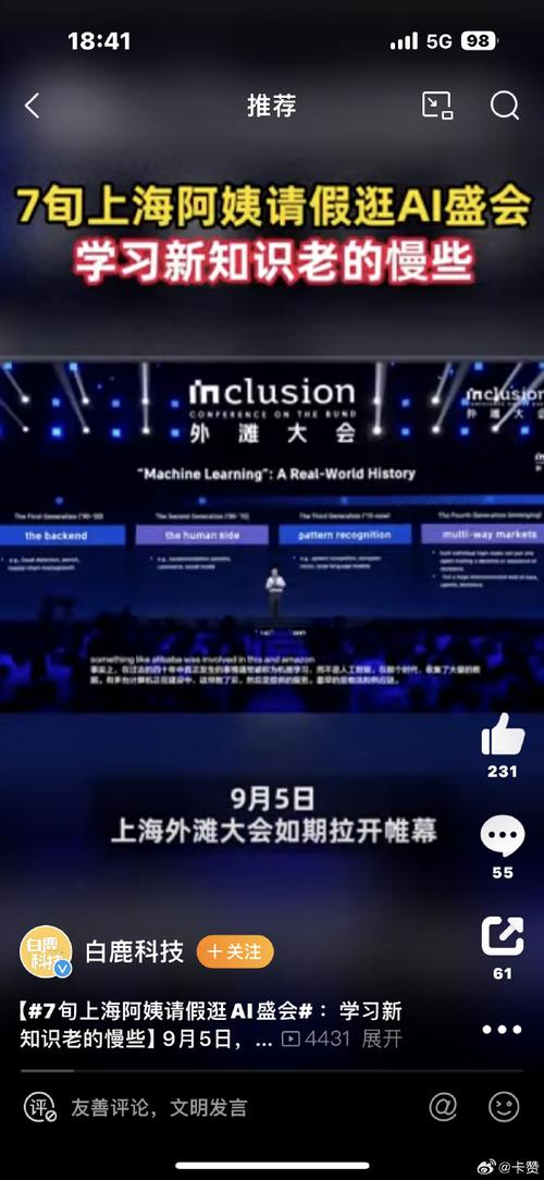 Meta连涨20天后，LlamaCon大会能否引领AI新浪潮？  第11张