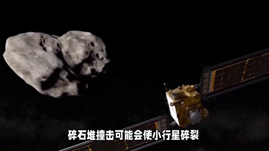 小行星2024 YR4撞击地球概率飙升！比国足晋级世界杯概率还高，人类准备好了吗？  第3张