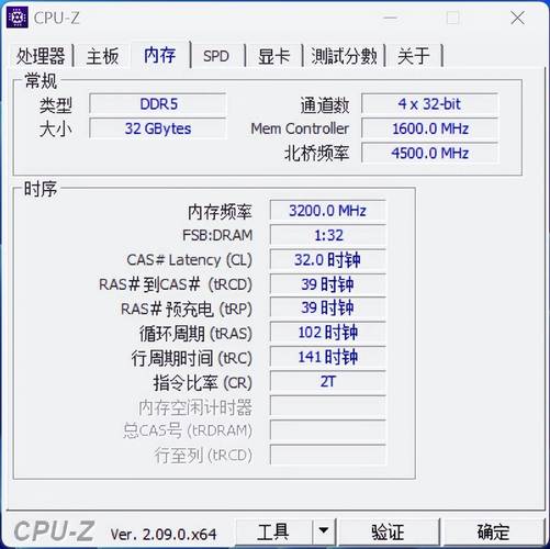 DDR5内存新突破！云彣神凝系列如何实现6000 MT/s频率与CL28时序的完美结合？  第9张