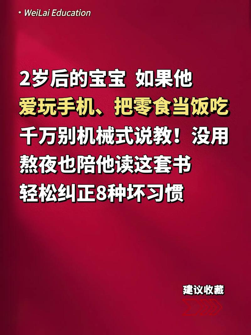 挖鼻孔竟会导致动脉破裂？这个坏习惯你可能也有  第4张