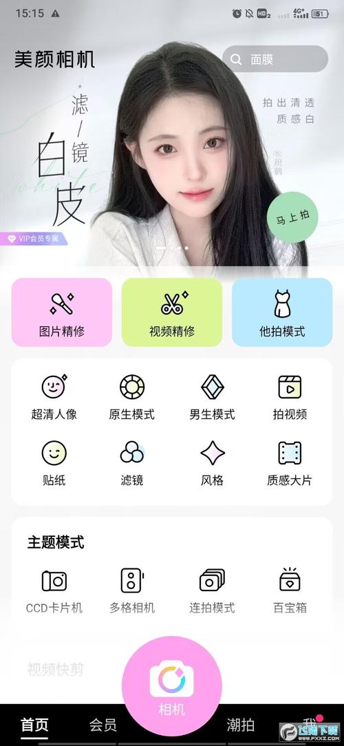 美颜相机BeautyCam如何凭借AI换装功能席卷全球？揭秘2025年首个影像应用爆款的背后故事  第11张