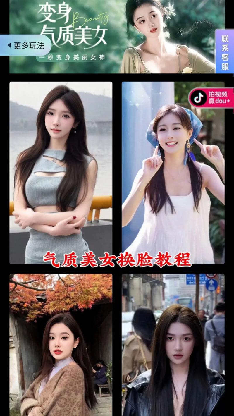 美颜相机BeautyCam如何凭借AI换装功能席卷全球？揭秘2025年首个影像应用爆款的背后故事  第12张