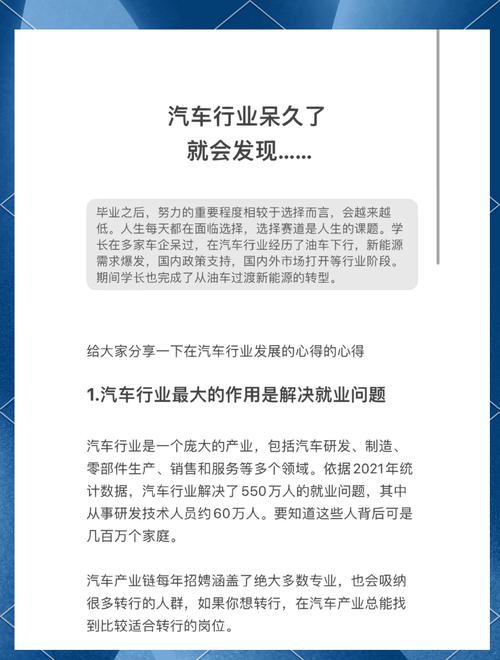 韩路揭秘：中国车企如何在这场生死角逐中脱颖而出？六大关键点不容忽视  第3张