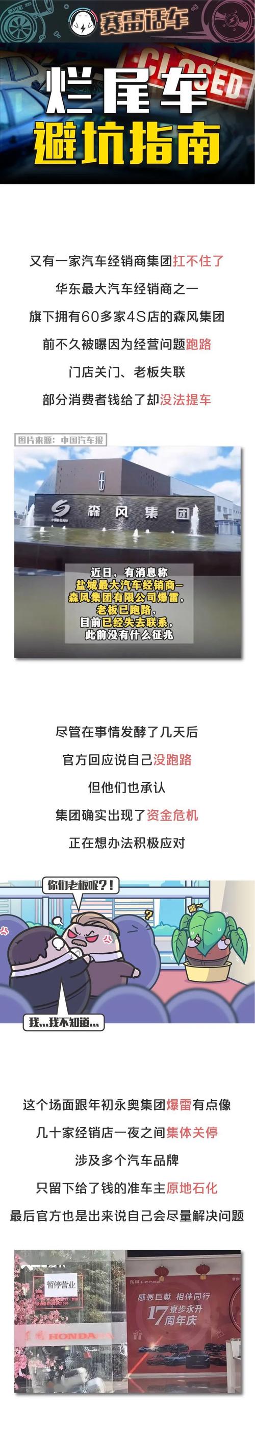 韩路揭秘：中国车企如何在这场生死角逐中脱颖而出？六大关键点不容忽视  第4张