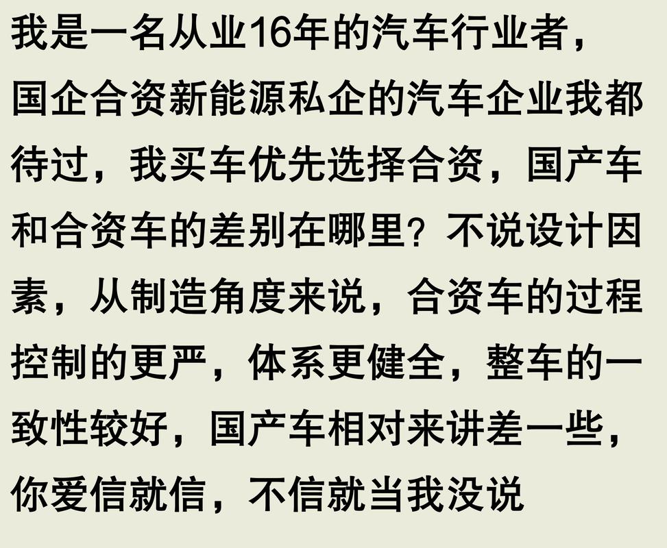 韩路揭秘：中国车企如何在这场生死角逐中脱颖而出？六大关键点不容忽视  第7张