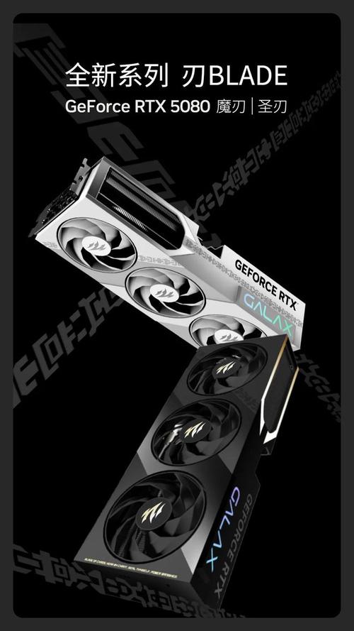 影驰GeForce RTX 5070 Ti圣刃震撼首发，性能突破极限，你准备好了吗？  第25张