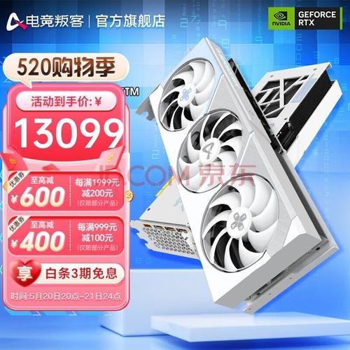 AX电竞叛客RTX 5070 Ti X3W：性能骇客的冷静输出，能否颠覆你的游戏体验？  第13张