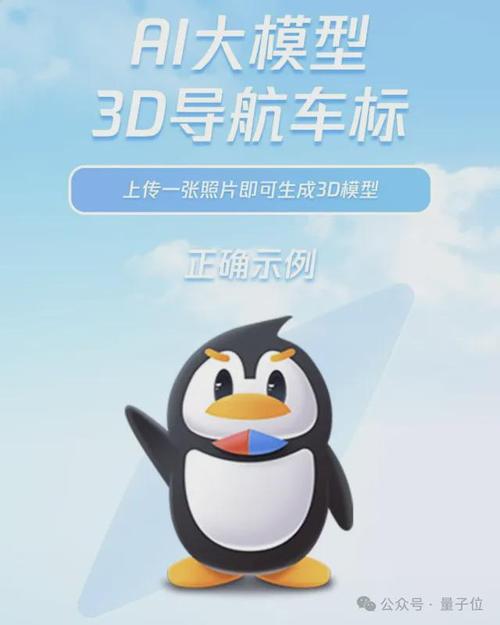 腾讯开源5个3D生成模型，30秒内完成生成！你体验了吗？  第3张