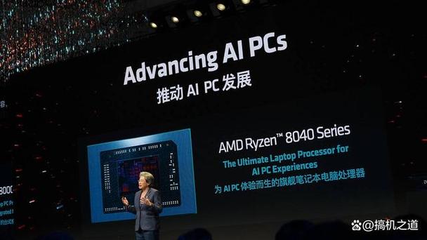 AMD AI PC创新峰会：Jack Huynh再度来华，AI将如何颠覆未来？  第6张