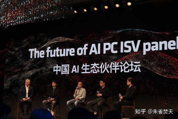 AMD AI PC创新峰会：Jack Huynh再度来华，AI将如何颠覆未来？  第7张