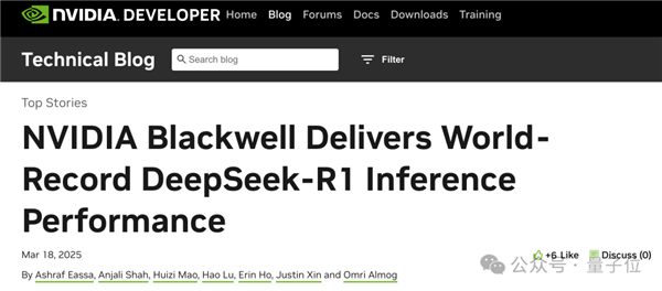 每秒处理250个token！英伟达DeepSeek-R1推理性能创世界纪录，未来GPU将以Feynman命名  第3张