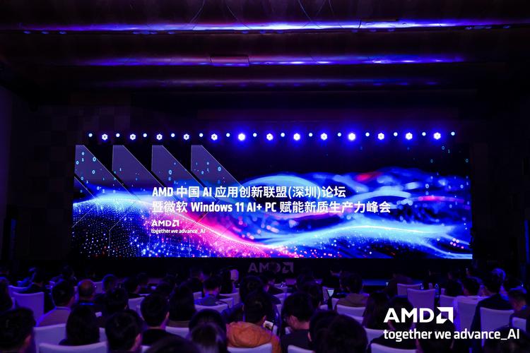 AMD引领AI PC风潮，未来已来，你准备好了吗？  第9张