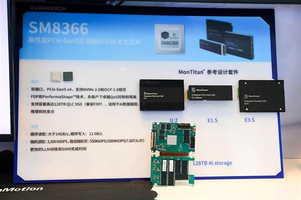 全球首款128TB PCIe 5.0固态硬盘震撼发布，AI从业者为何如此关注？