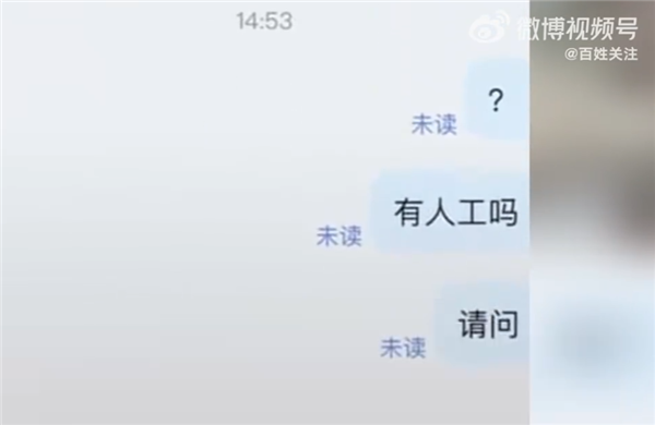 罗马仕充电宝又自燃！非召回款为何还出问题？  第5张