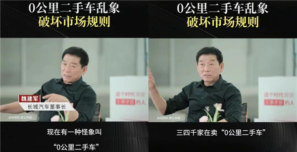 惊了！9点98万新车6万出头能买？0公里二手车能买吗？