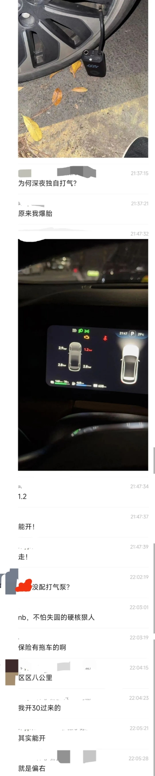 惊了！9点98万新车6万出头能买？0公里二手车能买吗？  第11张