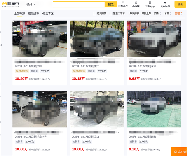 惊了！9点98万新车6万出头能买？0公里二手车能买吗？  第5张