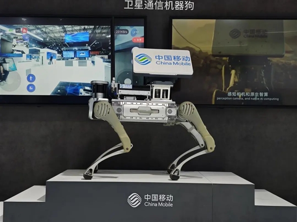 灾害救援难题待解？中国移动首发智能卫星通信机器狗能否破局