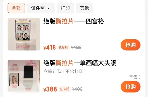 过期好几年的胶片竟要四百多？撕拉片凭啥这么贵  第3张
