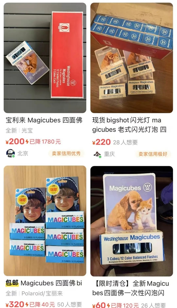 过期好几年的胶片竟要四百多？撕拉片凭啥这么贵  第10张