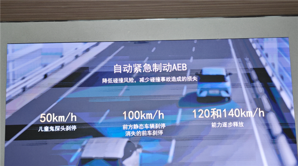 7万级微型电动车竟能搭载天神之眼？海鸥智能辅助驾驶实测结果惊人  第2张