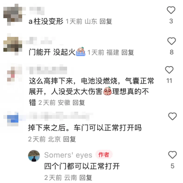 理想L6 Pro虎跳峡坠崖？气囊竟成车主保命符！车内配置毫发无损？  第4张