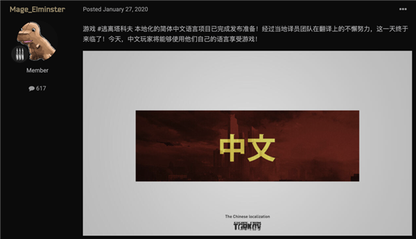 鹰角搜打撤项目疑似被砍又辟谣，裁员真相究竟如何？  第5张