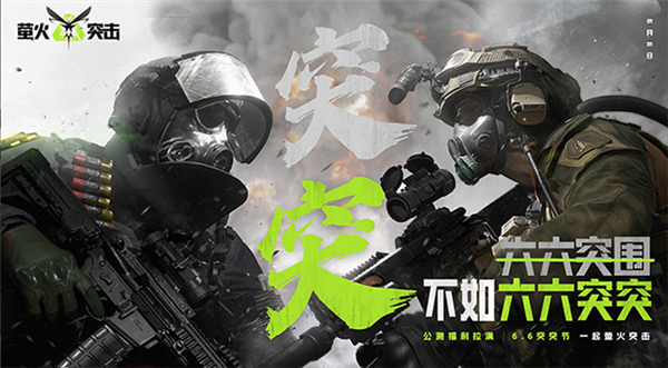 鹰角搜打撤项目疑似被砍又辟谣，裁员真相究竟如何？  第7张